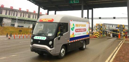 銀隆物流車入駐貴陽農產品物流園，打造高效配送專車服務