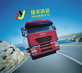 深圳至當(dāng)陽物流專線 高效長途運(yùn)輸服務(wù)，保障洗掃車安全送達(dá)