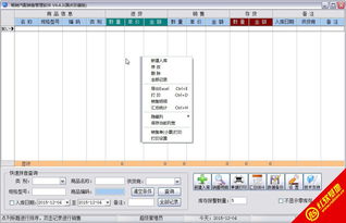 暢銷汽配銷售管理軟件 賦能汽配企業數字化轉型，提升銷售效率與盈利能力