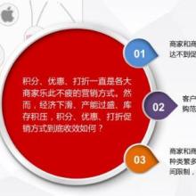 廣州煊凌軟件開發(fā)公司 軟件銷售與全方位數(shù)字化解決方案供應商