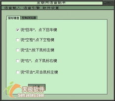 微軟語音助手軟件開發(fā) 技術(shù)演進、應用場景與未來展望